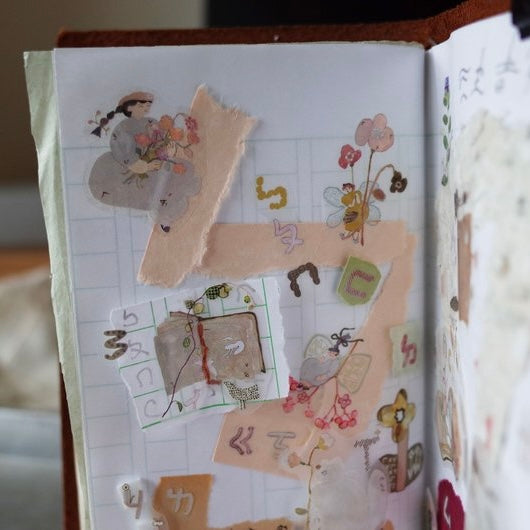 Misshoegg Garden pet tape journalpages