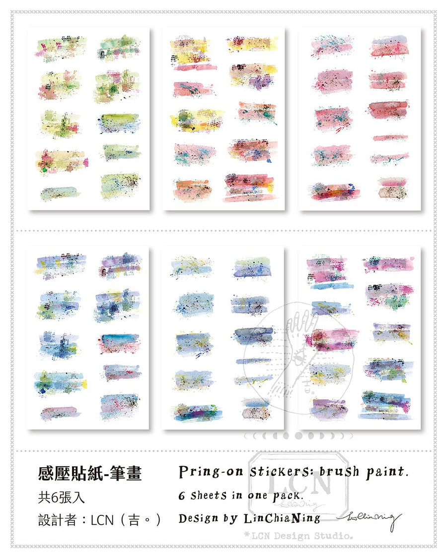LCN Print-on stickers - Brush paint
