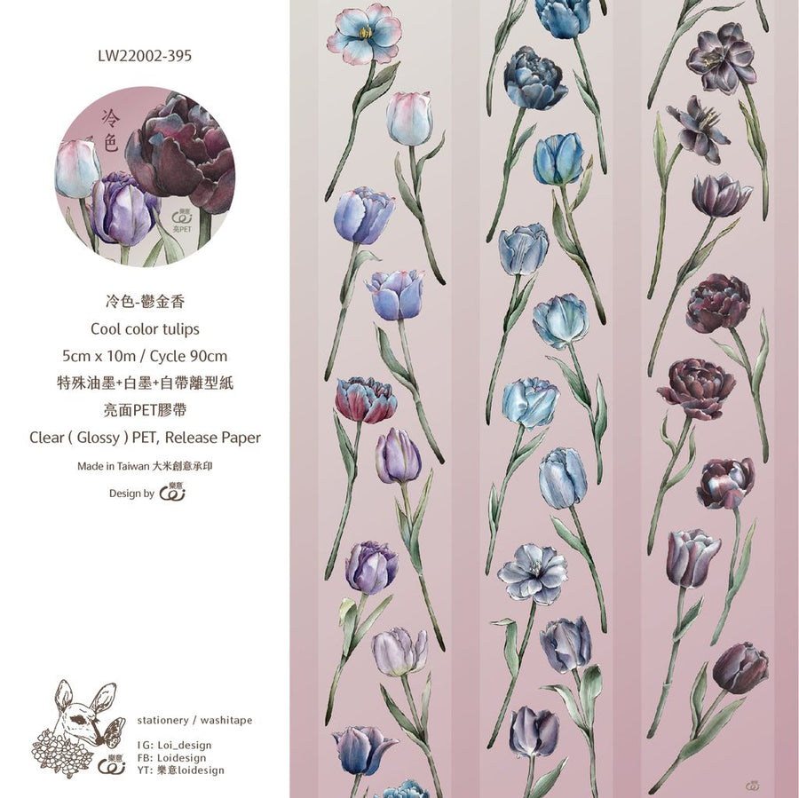 Loidesign Cool Color Tulip 5cm Washi & pet Tape