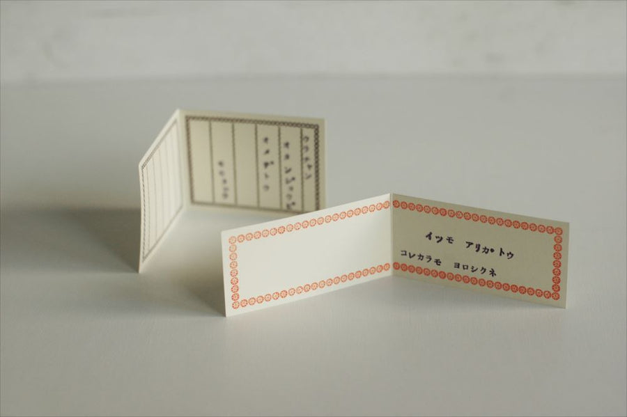 Classiky Letterpress Folded Memo Card (Orange / Rose Madder/ Eggplant)