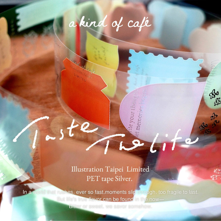 A kind of café 什物 Illustration Silver foil PET Tape - limited Taipei