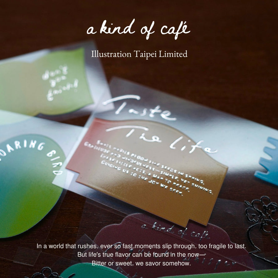 A kind of café 什物 Illustration Silver foil PET Tape - limited Taipei