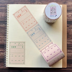 Kinokosya Omikuji Memo Masking Tape