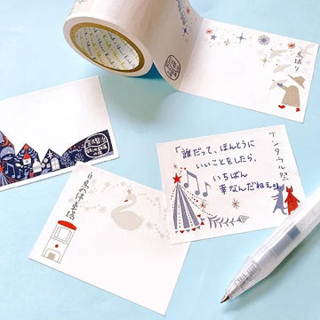 Shinzi Katoh Rolled sticky notes - Kenji Miyazawa's Magic Lantern Museum: Night on the Galactic Railroad 2