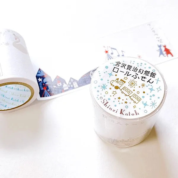 Shinzi Katoh Rolled sticky notes - Kenji Miyazawa's Magic Lantern Museum: Night on the Galactic Railroad 2