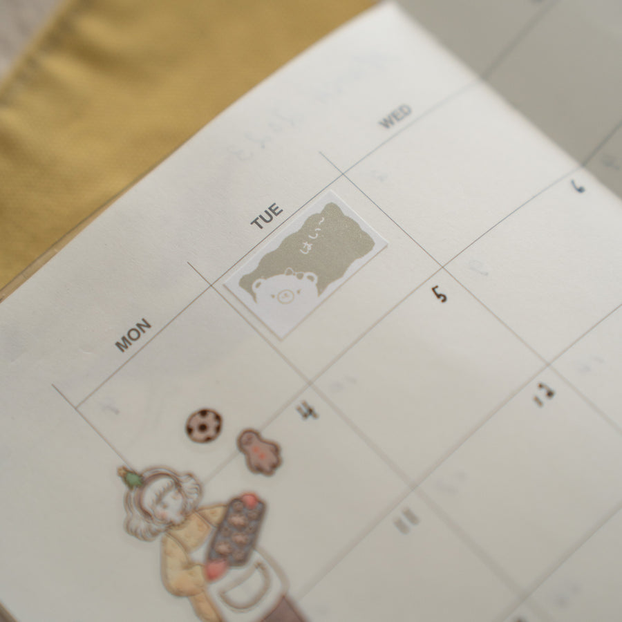 Shō Littlehappiness label sticker - kuma