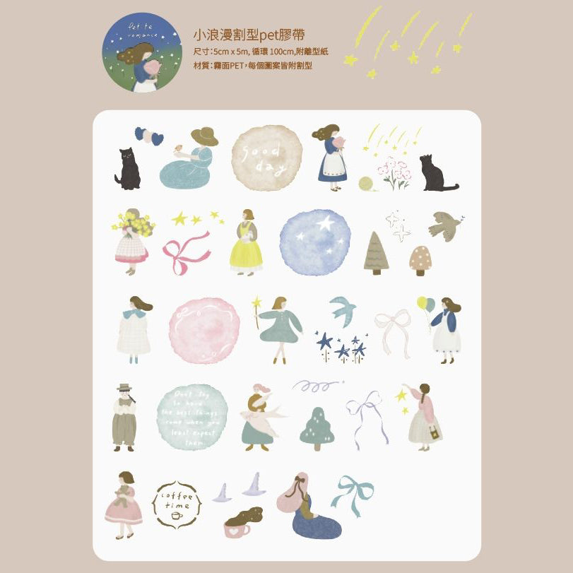 63penhouse x hairmo ~ Petite romance pre-cut pet tape
