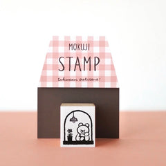 Mokuji rubber stamp - arch window