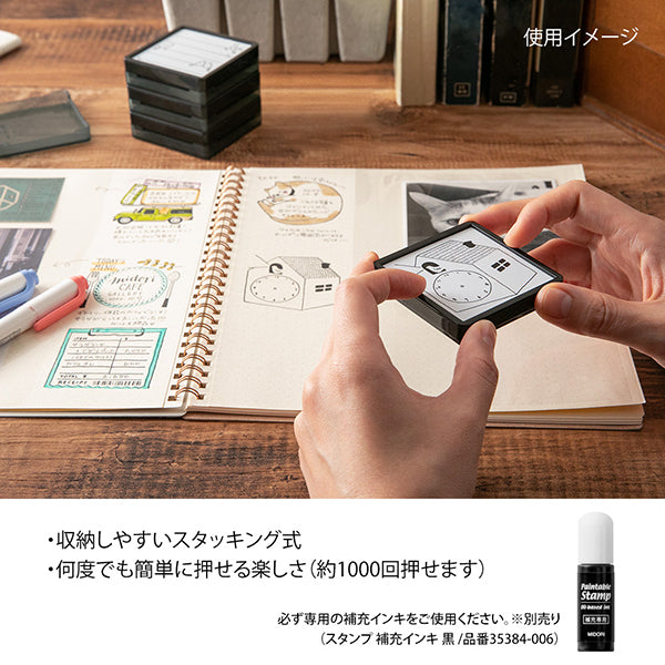 Midori Paintable Stamp - Star