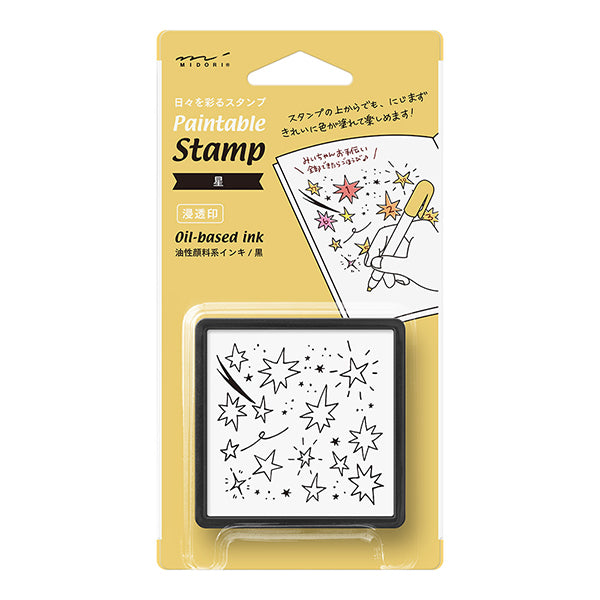 Midori Paintable Stamp - Star
