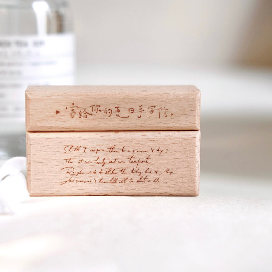 Freckles Tea Vol.4 rubber stamp set