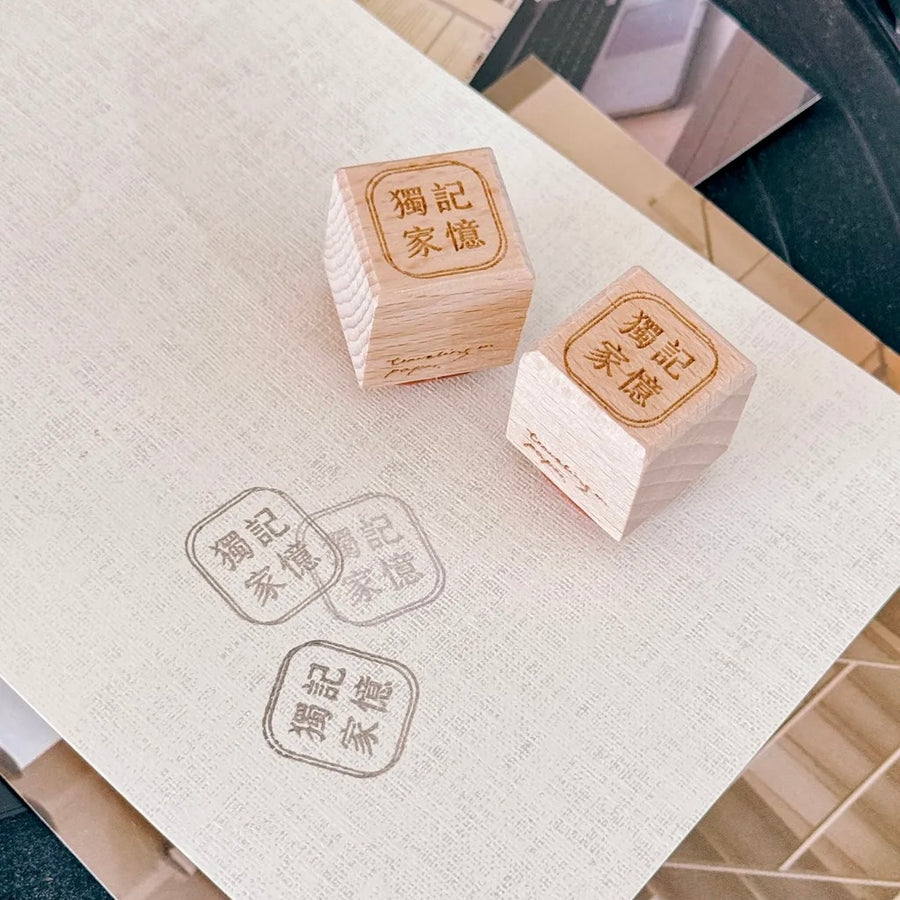 TOP studio Chinese series rubber stamps