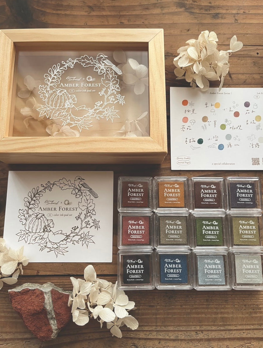 Journal Pages x breezy studio amber forest ink pad (limited edition)
