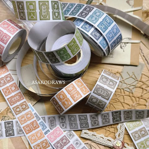 Asakodraws Shopping Guide Text Label Sticker Roll