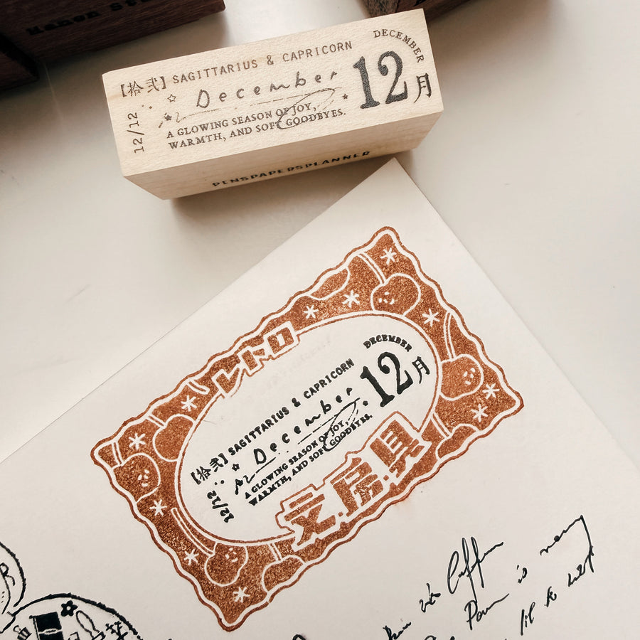 Penspapersplanner monthly rubber Stamp set