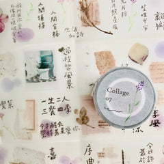 Shiwu "Collage 07" pet tape