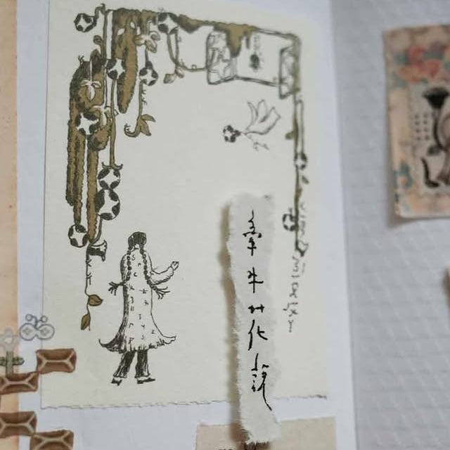 Misshoegg Memo Pad - The Days of Morning Glories