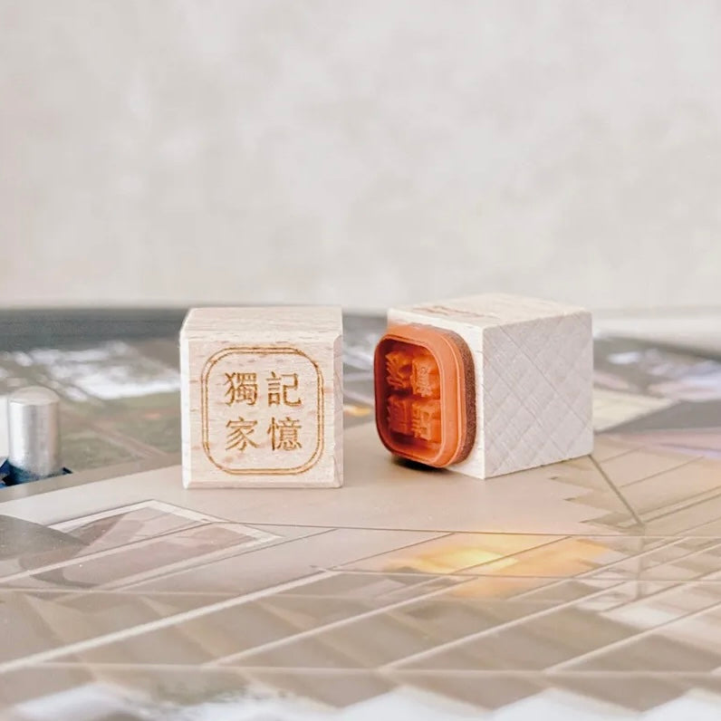 TOP studio Chinese series rubber stamps