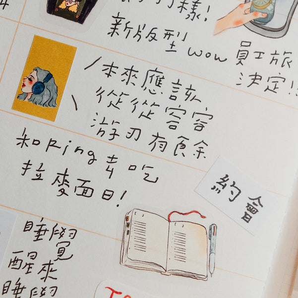 LDV Green Island Text Label Sticker Roll