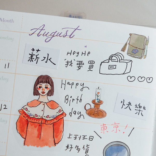 LDV Green Island Text Label Sticker Roll