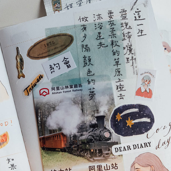 LDV Green Island Text Label Sticker Roll