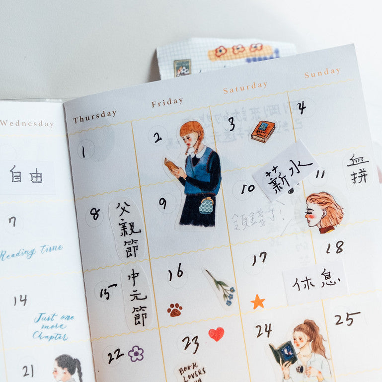 LDV Green Island Text Label Sticker Roll