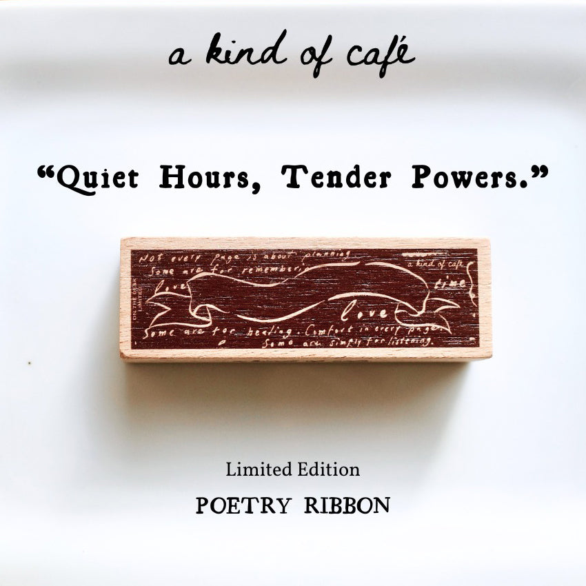 A kind of café 什物 Poetry Ribbon Rubber Stamps