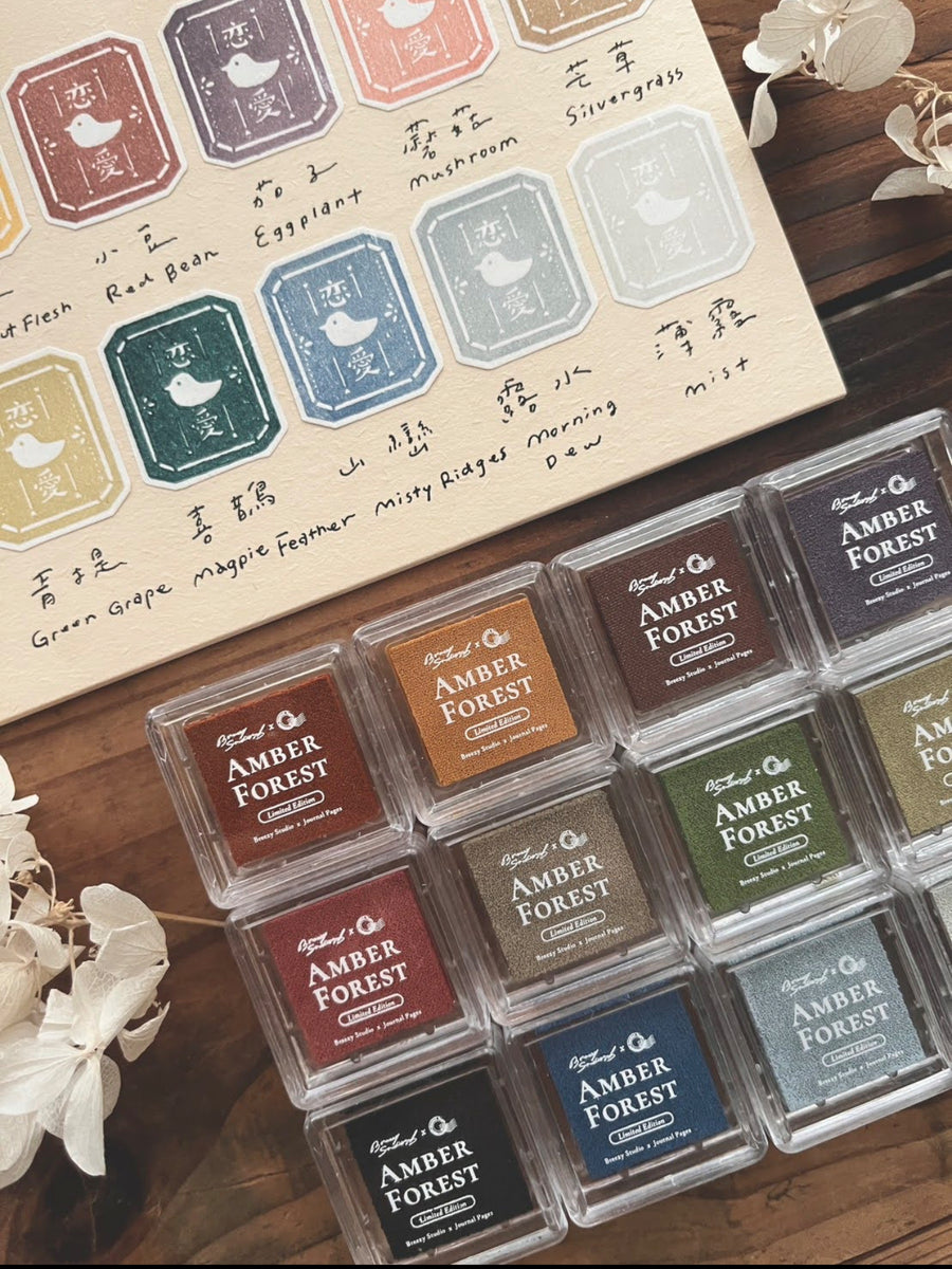 Journal Pages x breezy studio amber forest ink pad (limited edition)