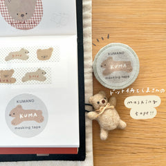 Ranmyu washi tape - Kuma Kumano