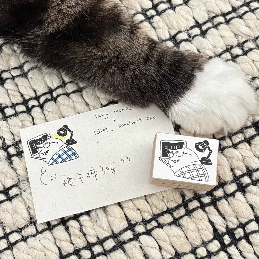 Lazy home - daily life rubber stamps