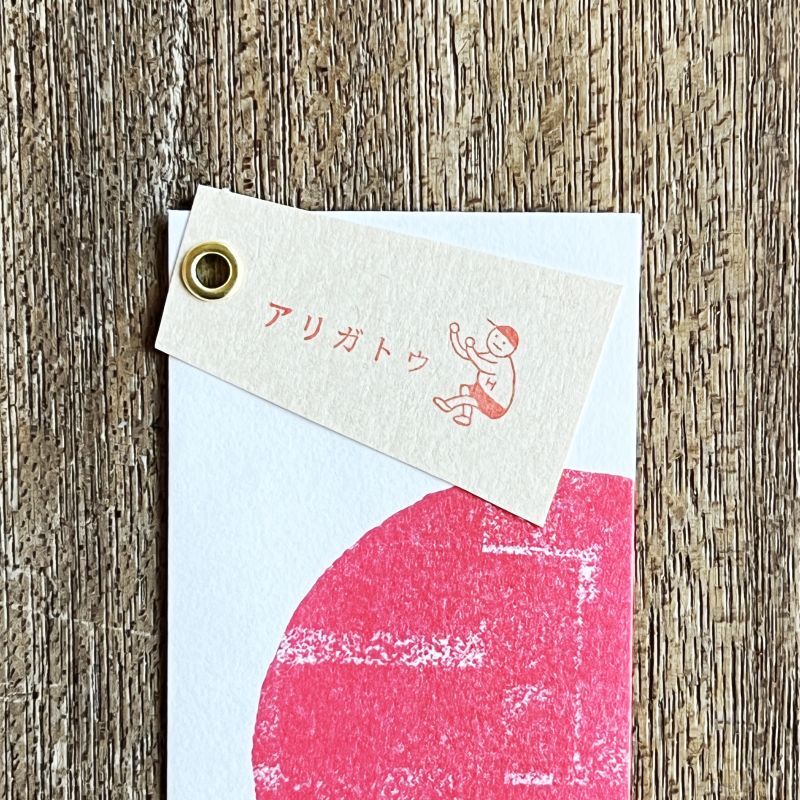 Mizushima x shunshun JIZAI Clear Stamp box set -  Scenery