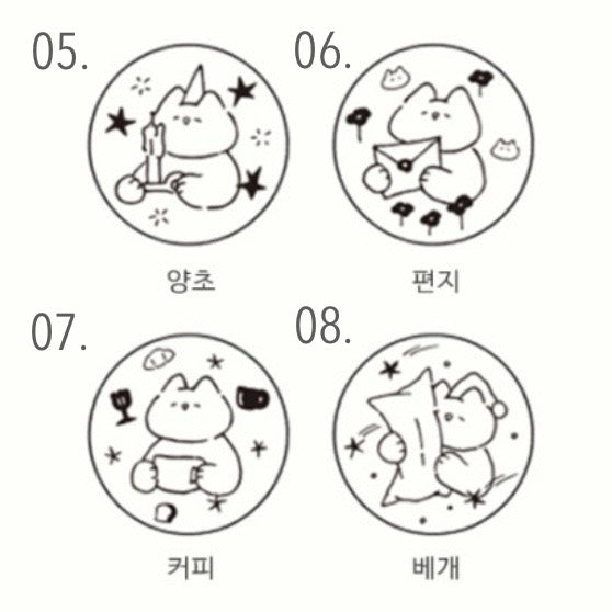 mewmewbeam vintage selfinking stamp