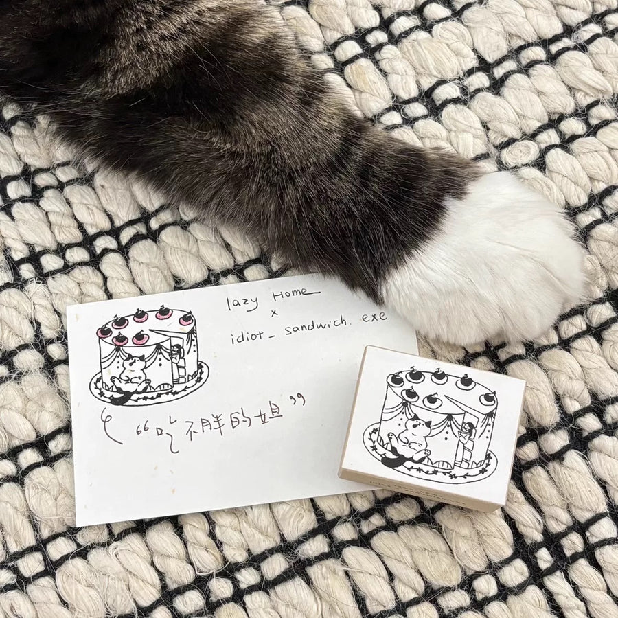 Lazy home - daily life rubber stamps