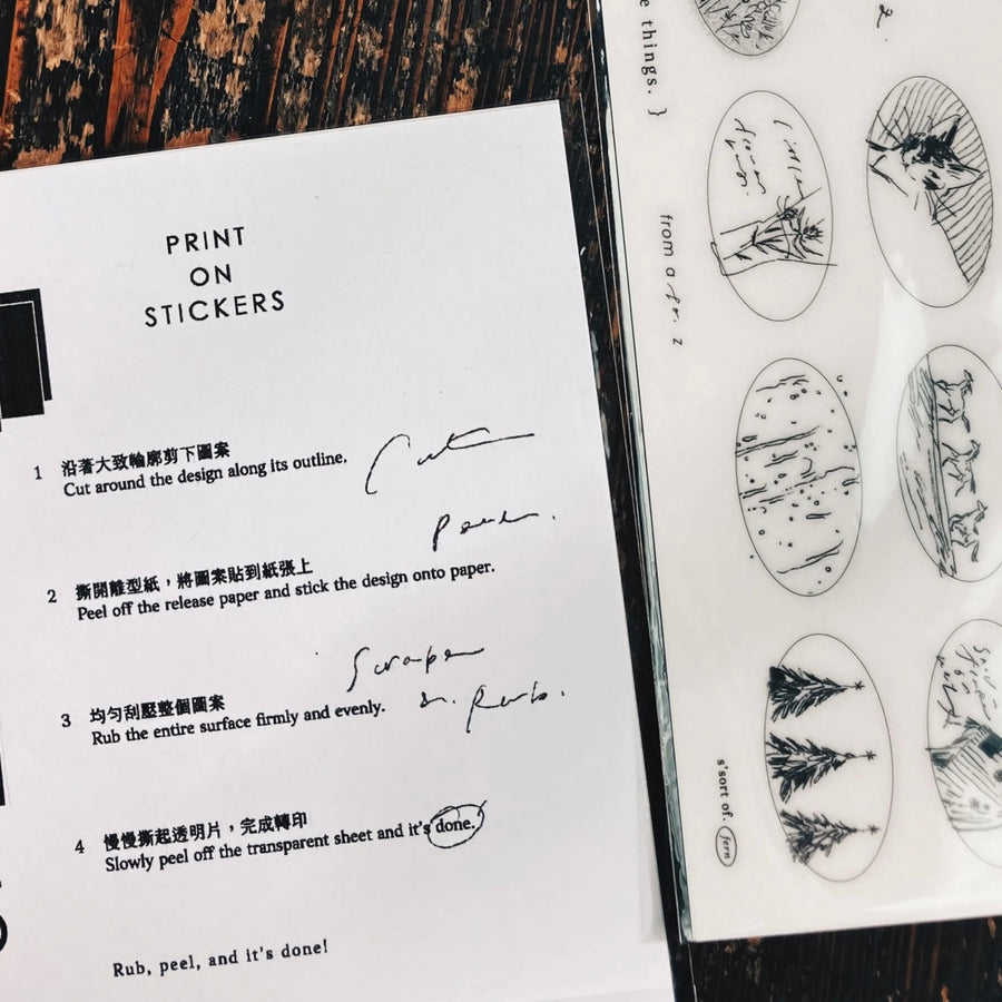 somesortoffern “𝐁𝐞𝐥𝐨𝐯𝐞𝐝 𝐒𝐤𝐞𝐭𝐜𝐡𝐞𝐬” print on sticker