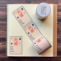 Kinokosya Sealing Memo Masking Tape