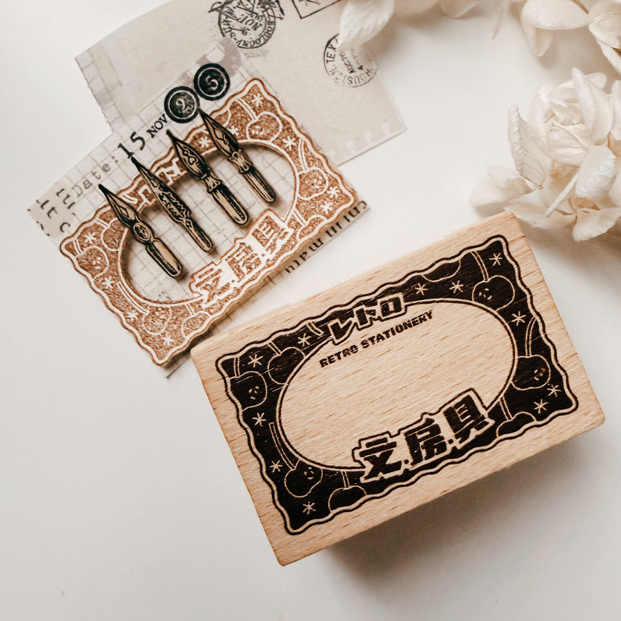 Stationerylovermarket x Breezystudio Rubber Stamp - Retro Label (Limited Edition)