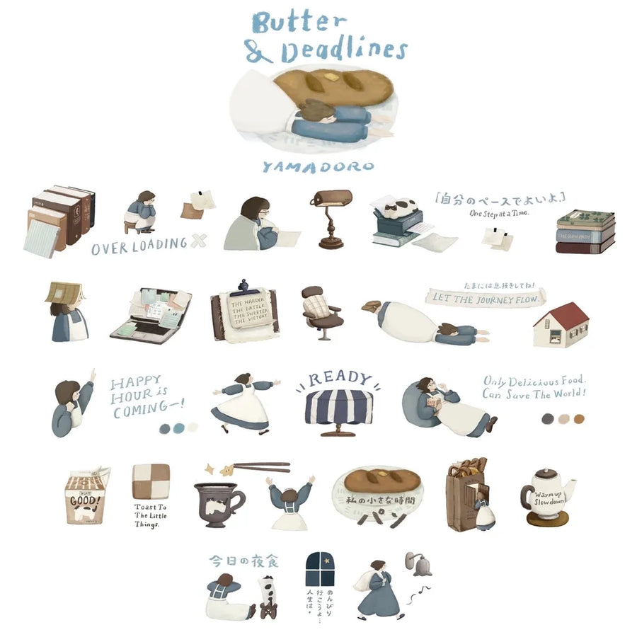 Yamadoro Butter & Deadlines Pet tape
