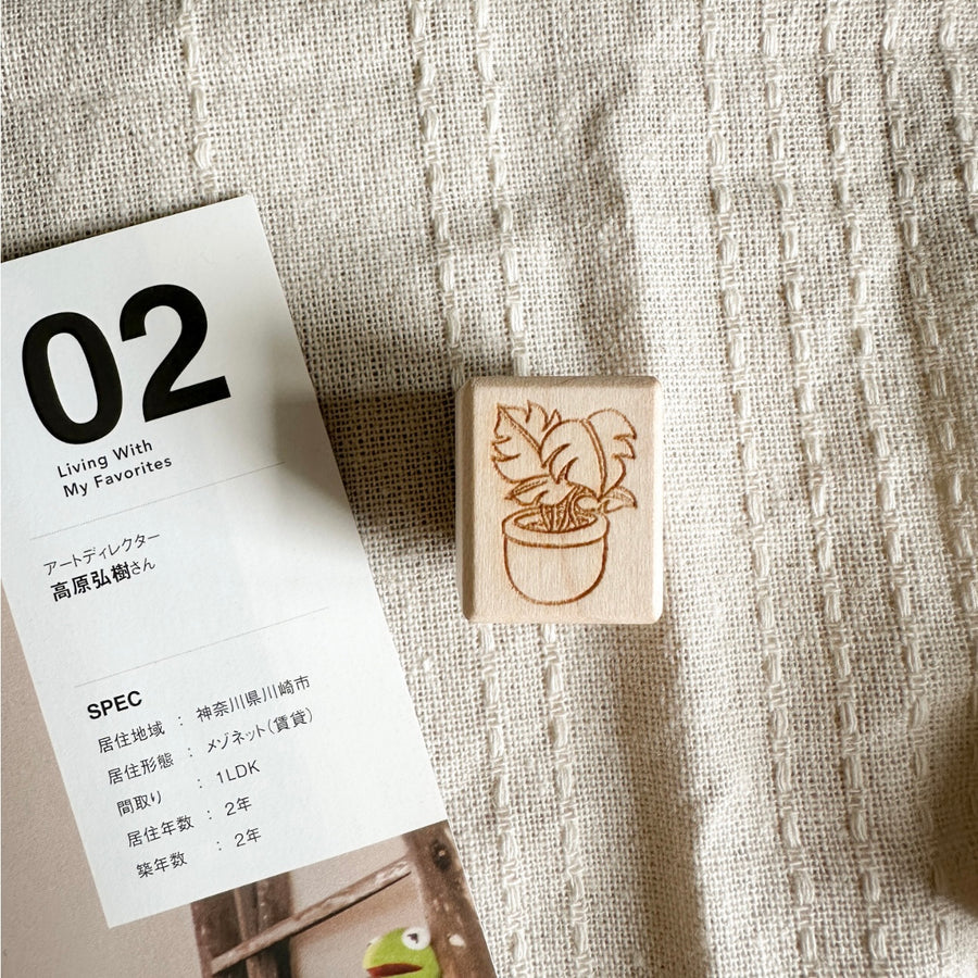 Shō Littlehappiness homebody rubber stamps