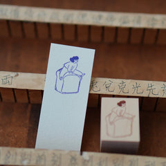 Ivysnow rubber stamp - toast jump