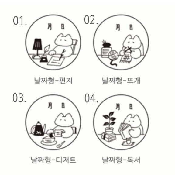 mewmewbeam vintage selfinking stamp