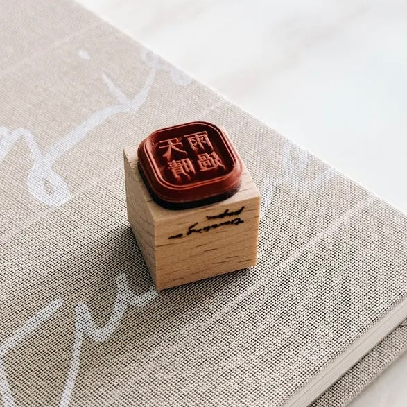 TOP studio Chinese series rubber stamps