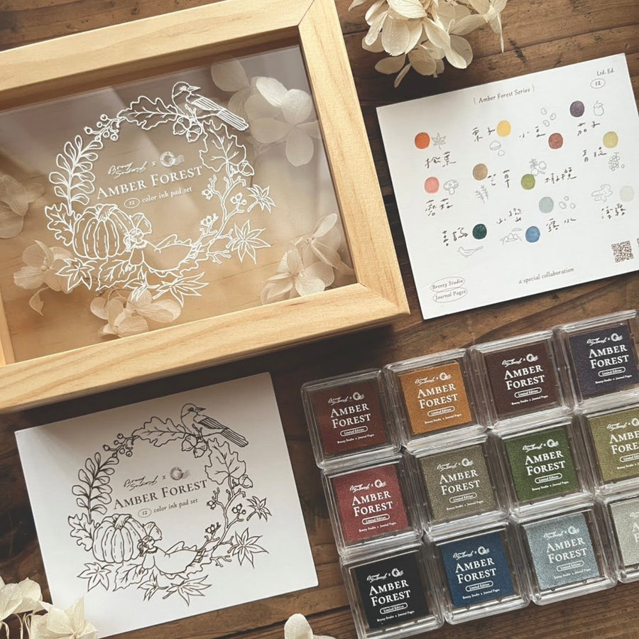 Journal Pages x breezy studio amber forest ink pad (limited edition)