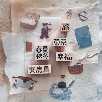 Nove Tokyo Ltd [Origami Words] Rubber Stamp