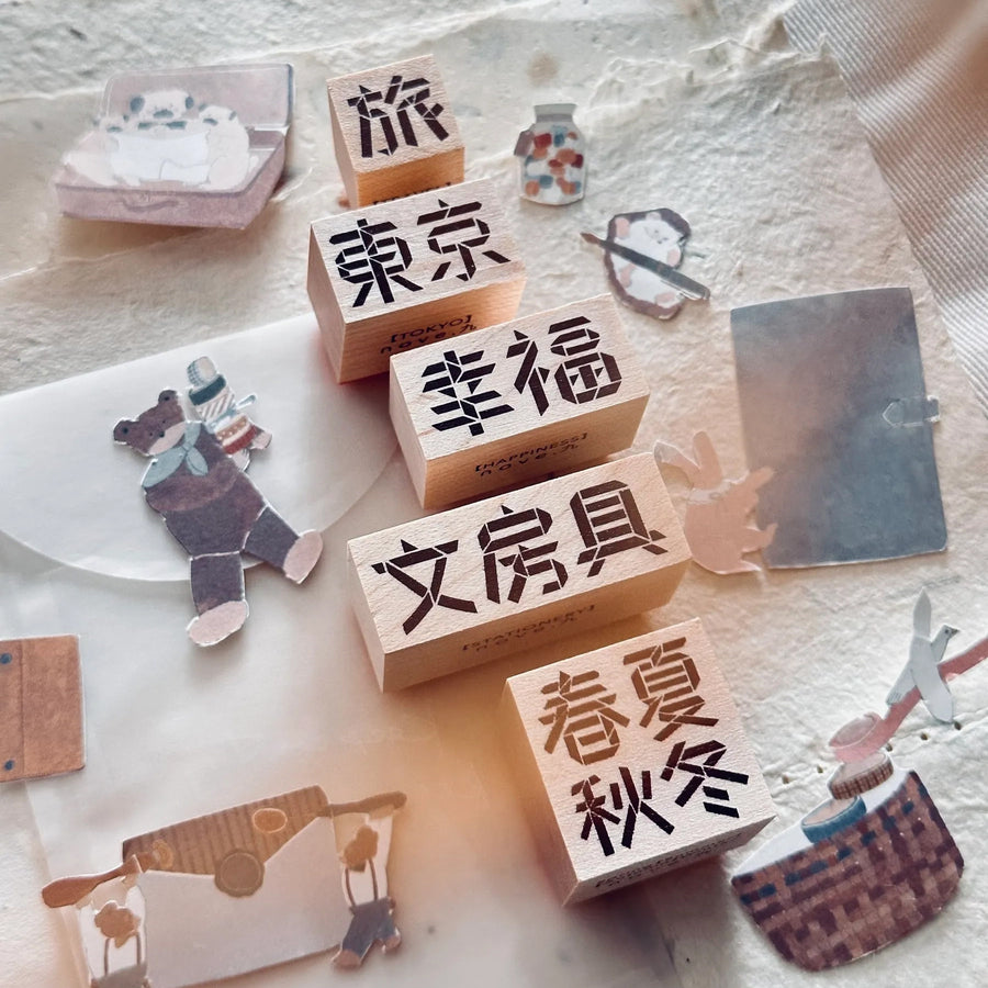 Nove Tokyo Ltd [Origami Words] Rubber Stamp