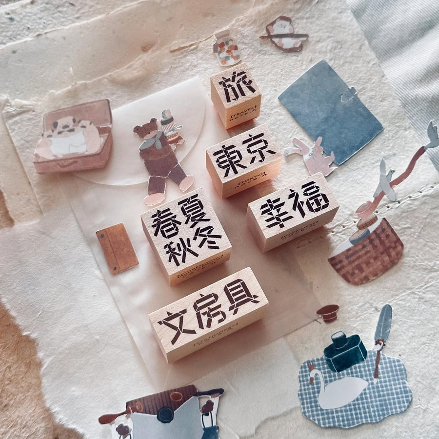 Nove Tokyo Ltd [Origami Words] Rubber Stamp