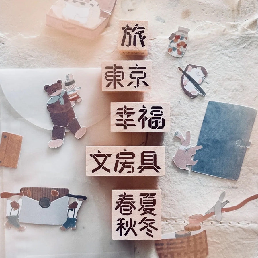 Nove Tokyo Ltd [Origami Words] Rubber Stamp