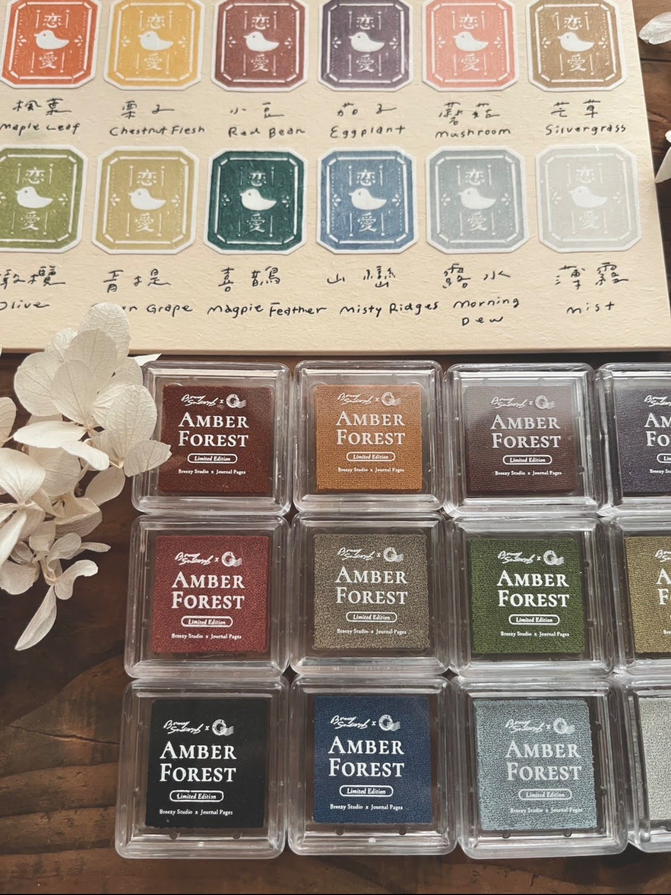 Journal Pages x breezy studio amber forest ink pad (limited