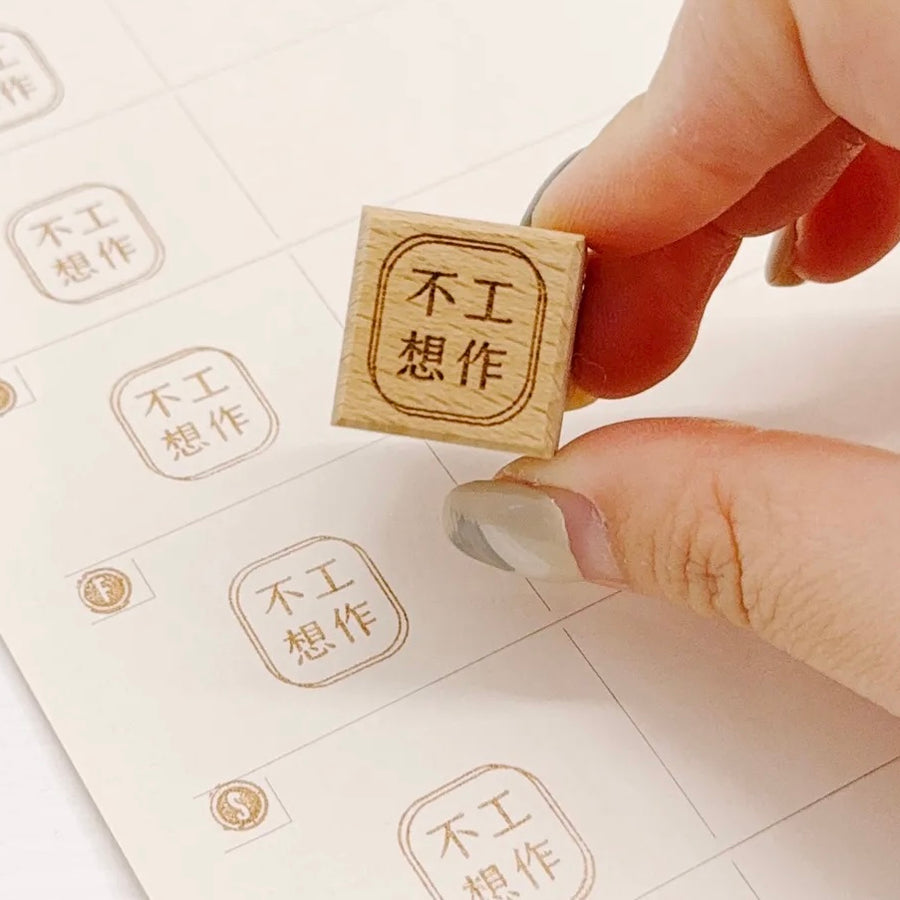 TOP studio Chinese series rubber stamps