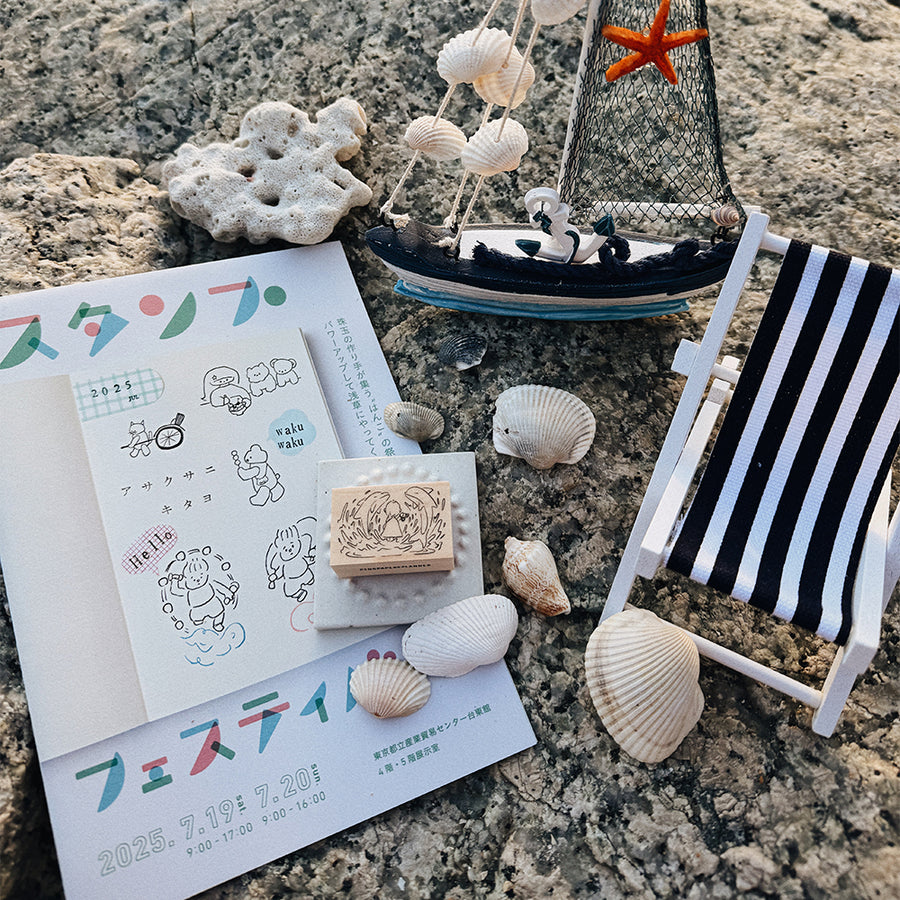 Penspapersplanner rubber Stamps - Twirl in the Tides (Dolphin girl)