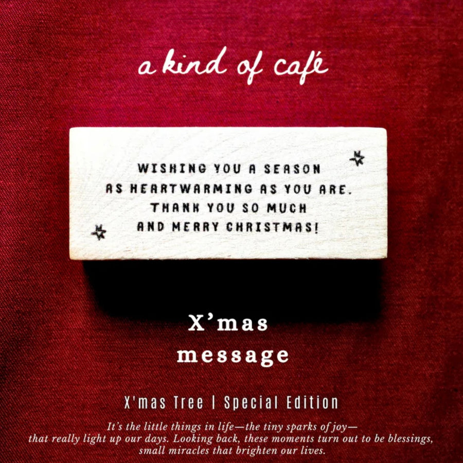 a kind of café 什物 X’ mas message rubber stamp